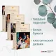 Финансист. Титан. Стоик (комплект из 3 книг) - фото 4