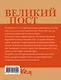 Великий пост. Рецепты на каждый день - фото 2