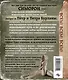 Симорон-навигатор, или Жизнь без преград - фото 2