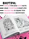 Артбук Ёситоми Акихито. Последние 10 лет. Большая коллекция скетчей и персонажей - фото 5