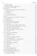 Информатика. Учебник - фото 5