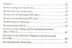 Цитаты из произвед.школ.программы по литер:5-8 - фото 3