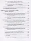 Матрица современности: генезис русского романа 2000-х гг. - фото 3