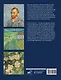 Винсент Ван Гог: лучшие картины. Эскизы, письма, комментарии - фото 2