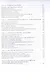 В.А. Тишков. Избранные труды. В пяти томах. Том 1: Реквием по этносу. Исследования по социально-культурной антропологии - фото 4