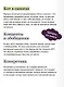Метафоры для познания и изменения себя и других. Инструменты для бизнеса и жизни - фото 7