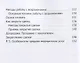 Продажи как искусство или От теории к практике - фото 3