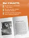 Ген высоты. Откровенная история 12-кратного восходителя на Эверест. Удобный формат - фото 6