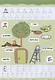 Оранжевая корова. Прописи для малышей. Алфавит - фото 3