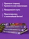 Боевая станция "Прайм". Книга 1. Побег из Города-крепости - фото 6