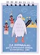 Блокнот А7 60л кл. СПб "Да нормально мы в Петербурге живем" спираль, УФ лак - фото 1
