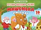 Машенька и медведь. Книжка-панорамка (4 разворота) - фото 1