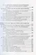 Технология тракторостроения. Учебник - фото 6