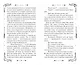 Магия Чарли. Кусачая книга - фото 6