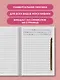 Тетрадь для иероглифов на пружине (Игривый котик) - фото 5