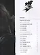 Мир игры Metal Gear Solid V. - фото 2