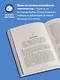 Михаил Южный. Точка опоры. Честная книга о теннисе как игре и профессии - фото 5