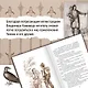 Томек на тропе войны - фото 6