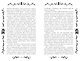 Русские былички. Народные сказания о нечистой силе - фото 14