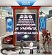 Самая умная книга для самого нужного места = 229 самых удивительных вопросов и умных ответов на них - фото 1