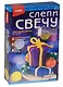 Св-020 Слепи свечу Новогодний сюрприз (воск для лепки+фитиль+стек) (LORI ) (набор д/творч.) (3+) (коробка) (НГ) - фото 1