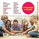 Настольные игры для всей семьи с игровыми полями и фишками. - фото 2