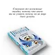 Империя ангелов - фото 7