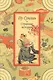 Странные истории: рассказы - фото 1