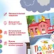 Пожарные и спасатели - фото 4
