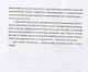 Эмоциональный интеллект в переговорах (Новинка) - фото 7