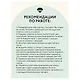Алмазная мозаика Три Совы "Розовые пионы", 30 х 40 см, холст - фото 4