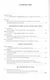 Русский язык и новые технологии - фото 2