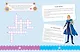Winx. Магия вокруг! Волшебная книга игр - фото 12