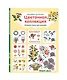 Вышиваем крестиком. Цветочная коллекция. Изящные схемы для вышивки - фото 3