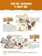 Как придумал орудия труда первобытный человек - фото 4