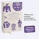 Мифы Дальнего Востока. От хозяина тайги Дуэнте и шаманки Кытны до духов вулканов и мухоморных девушек - фото 4