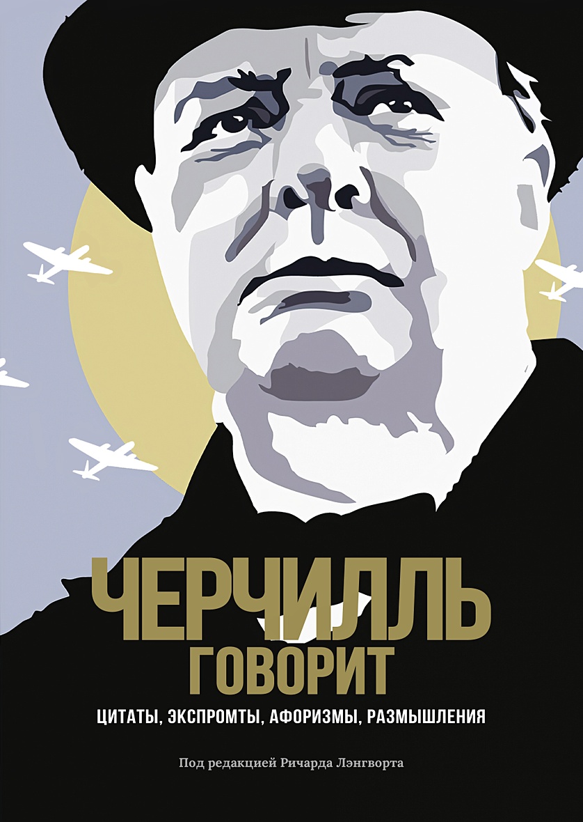 Цитаты для размышления. Цитаты для размышления