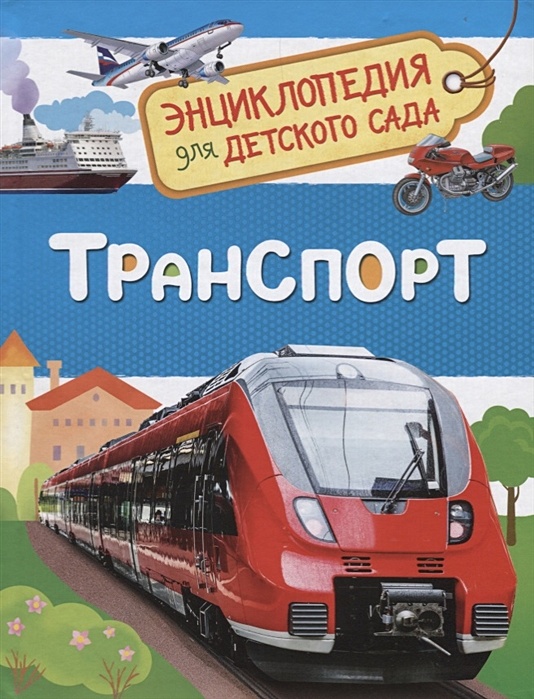 Разрезные картинки