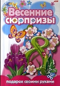 65 идей подарков для любимого человека: чем удивить и порадовать близких