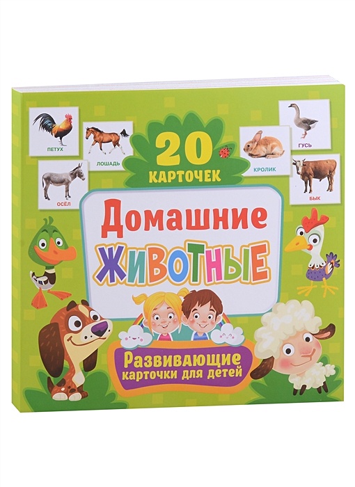 развивающие картинки для детей 1,2,3,4,5,6 лет скачать