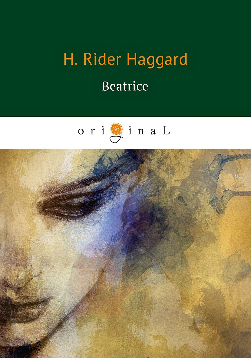 Беатрис книга. Беатрис Роман. Хаггард книга Беатрис. Haggard Henry Rider "Beatrice". Beatrice книга.