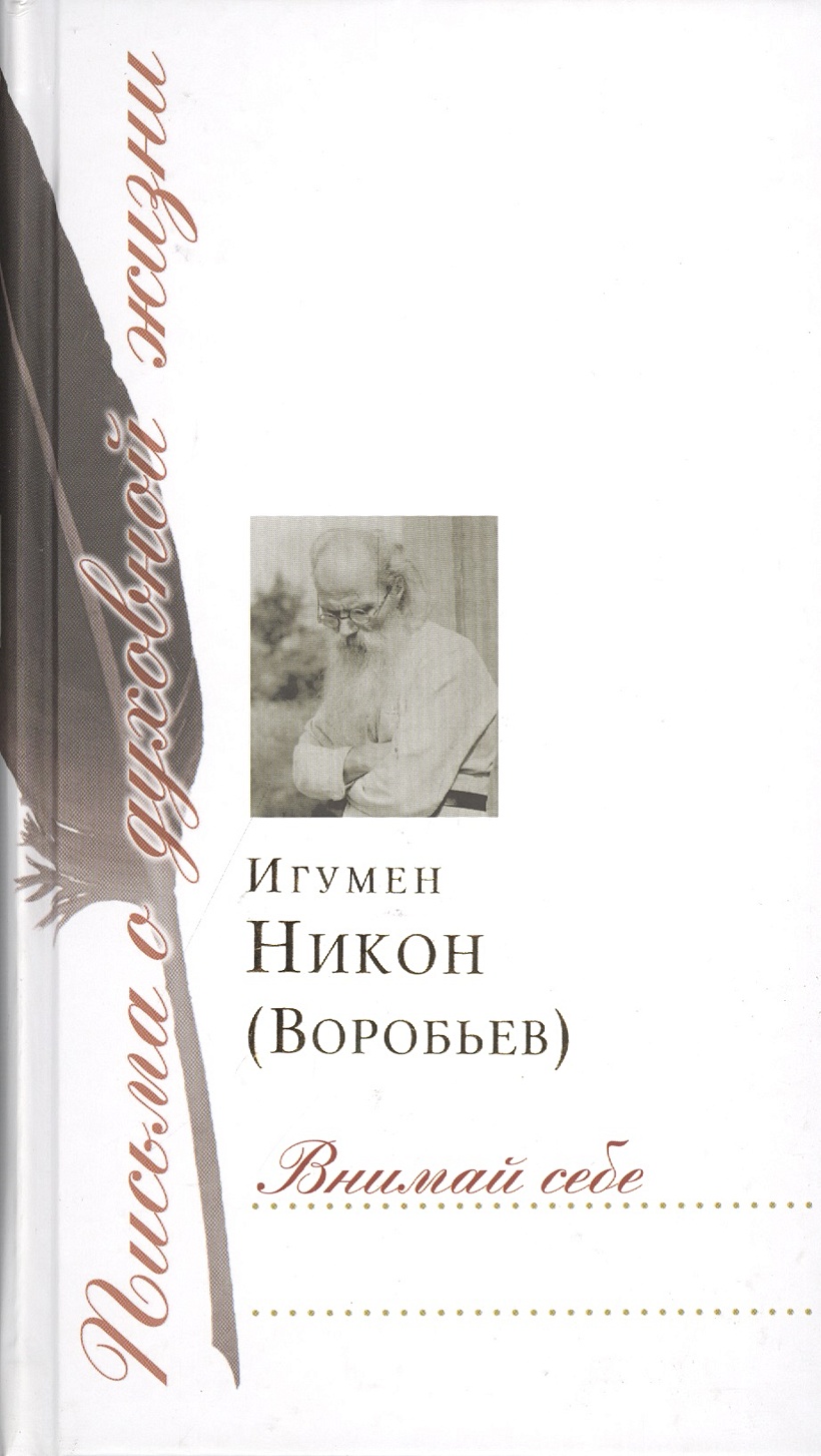 Алексей Никонов Книги Купить