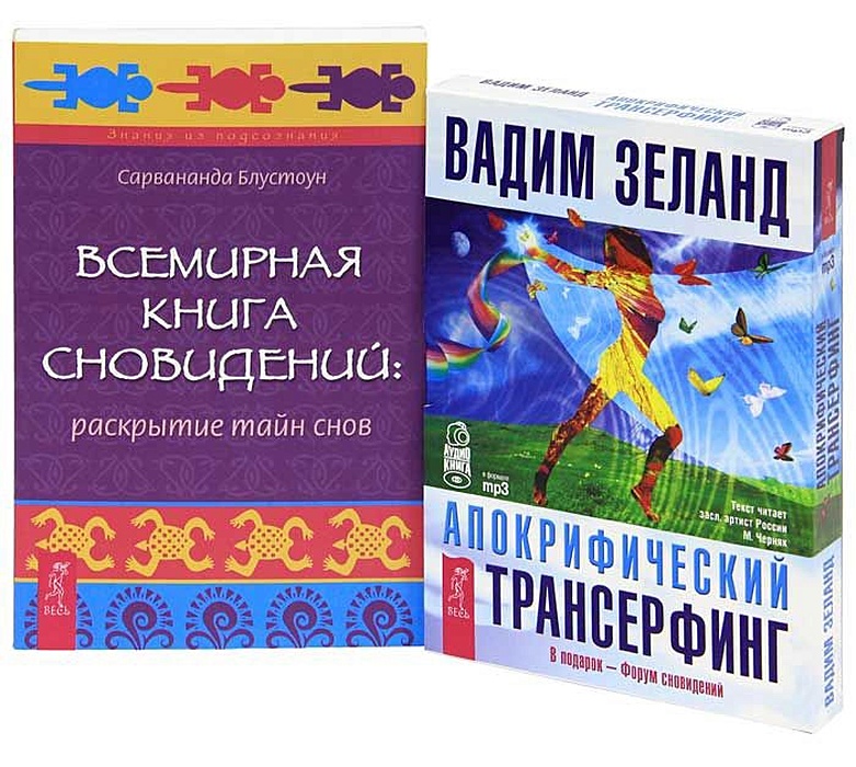 Каменные Сны Книга Купить