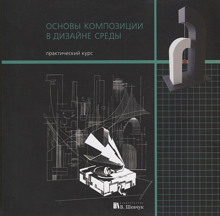 Профессия ландшафтный дизайнер: описание, плюсы, минусы, где учиться, какие предметы сдавать