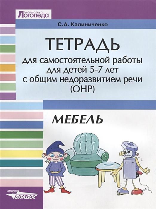 Поделки для детей своими руками 1, 2, 3, 4, 5, 6, 7 лет. Видео