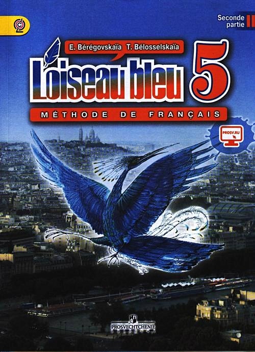 L oiseau bleu