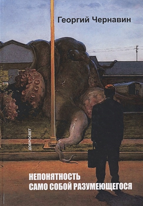 Знаки препинания при вводных словах. Степень достоверности. Конечно само собой разумеется. Знаки препинания при вв. Самособойразумеещееся.