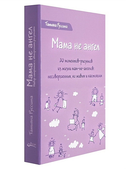 Пушистое счастье. Набор открыток - Издательство Альфа-книга