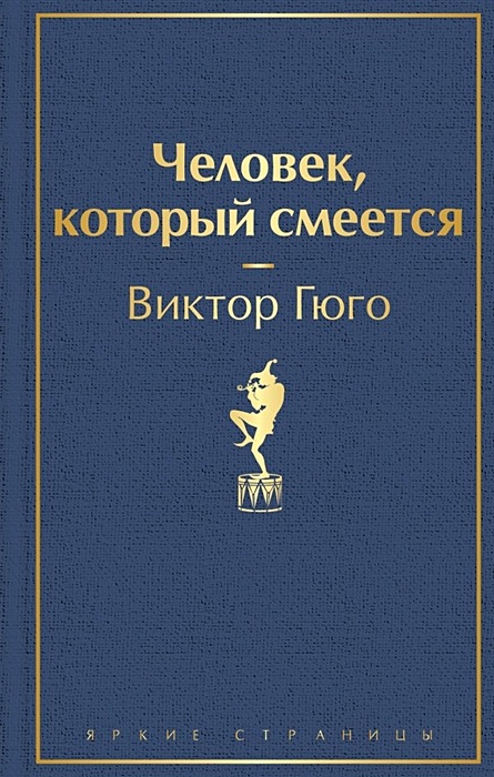 почему человек постоянно смеется | Дзен