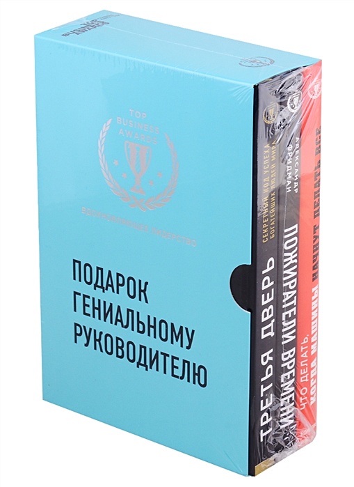 Книга - лучший подарок. Как я стал дарить книги и почему вам стоит это делать